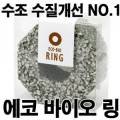 이엠바이오(EM BIO)