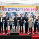 대인시스템 이미지