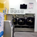 원흥세탁 이미지