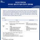 현대건설(주) 이미지