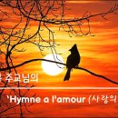 두봉