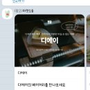 [대구] 경대북문 카페 텍문 누리문 카공 카페/ 디에이