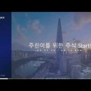 푸드시그널태양광발전소 | 2025.07.09(수) 쵸빗의 미국 주식 아침 시황 및 경제기사