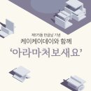케이케이푸드 이미지