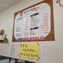 정례네떡볶이