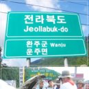 교촌1리 경로당 이미지