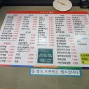 오다가다분식
