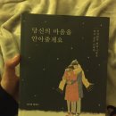 책 추천📖📚 (에세이, 추리소설) 이미지