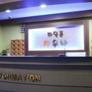 파일론사우나 이미지