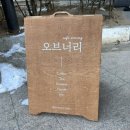 고려에이트리움 앞 이미지