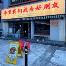 상남동181 이미지