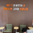 굿피트 코리아 제1사업본부 이미지