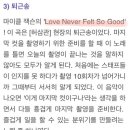 산울림단란주점 Daum카페