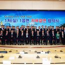 김천 한국도로공사 경북제일신문