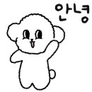 로이 스테이