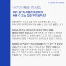 아프리카센타 이미지