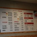 수영이네 족발