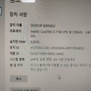 (판매완료) i3-7100 컴퓨터 본체 = 6만원 (무료 배송) 이미지