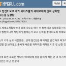 탑건2 보고 내가 시리즈물의 세대교체에 많이 상처받았다는걸 실감함(스포) 이미지