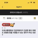 용인운전면허시험장 이미지