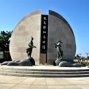 호미곶광장 이미지