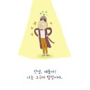 고구마PC 네이버블로그