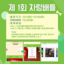 뉴트리밸류