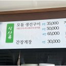 몽산포치킨 이미지