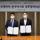 한국축산 - 김해시 | 한국축산