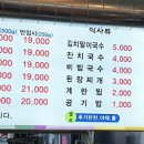 (유)민들레 식당