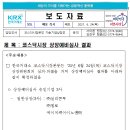 에이치케이24