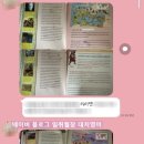 리드업영어어학원
