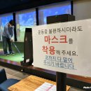 갤러리 골프 아카데미 목동점 이미지