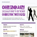 서천뷰티네일