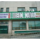 금산효사랑병원 이미지