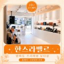 美(미) 뷰티샵