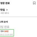 무상찻집