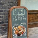 주안상 - 춘천시 스무숲1길 32-10 | 양재맛집 양재옥 가성비 넘치는 꿀맛 주안상 후기