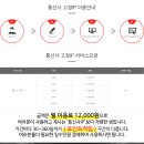 아이피큐