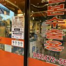 월평카센타 이미지