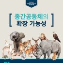 종간이 이미지