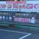 지노한우노블 이미지