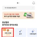 나우내과의원 이미지