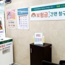 청연한방병원 이미지