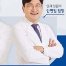 부산성모안과병원 이미지