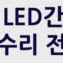 이에스공인중개사사무소 이미지