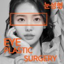 비앤제이성형외과의원 이미지