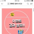 행복로드 이미지