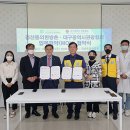 대구광역시 관광협회 이미지