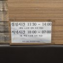 새전주식당 네이버블로그